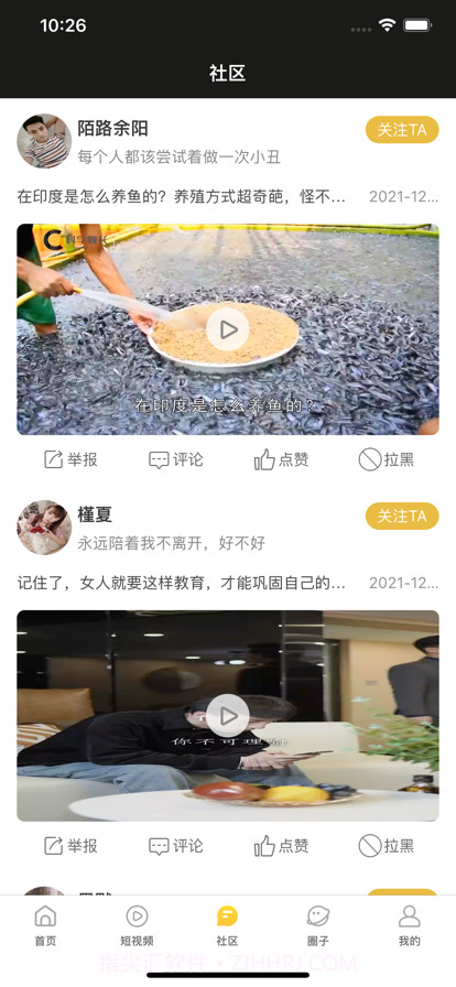 乐见生活截图3 乐见生活截图3