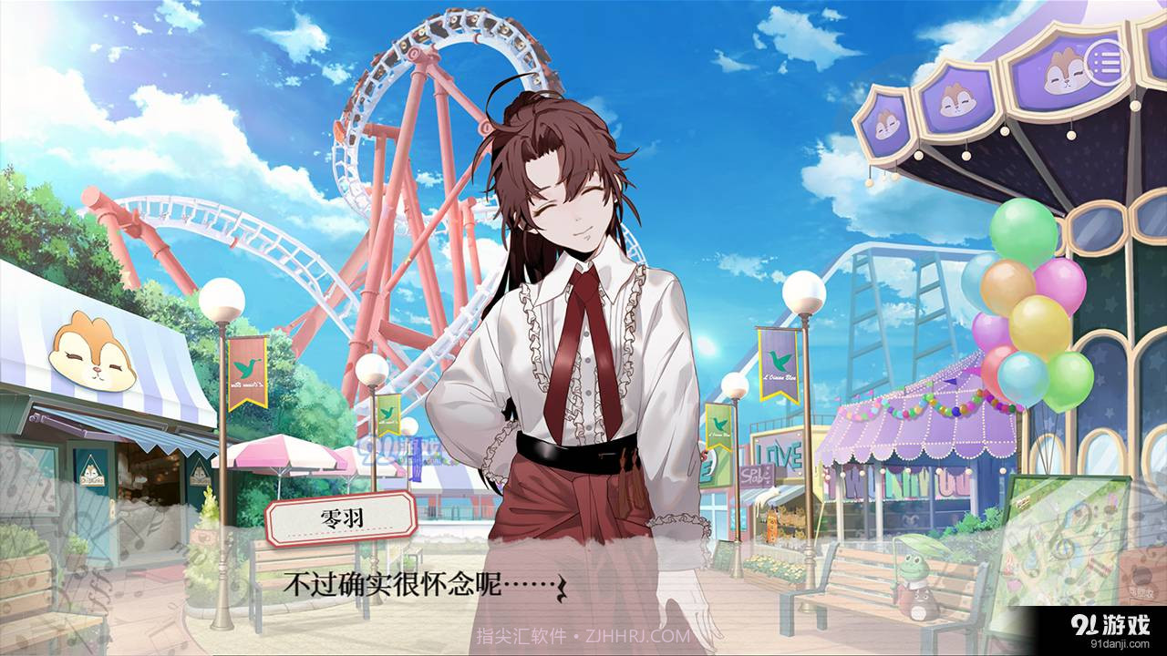 妄想症deliverme易次元截图3 妄想症deliverme易次元截图3