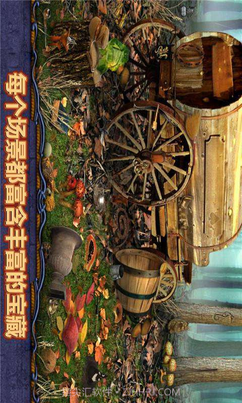 神秘日记2截图5