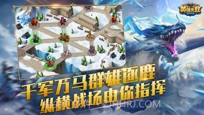 魔法门之英雄无敌战争纪元截图2 魔法门之英雄无敌战争纪元截图2