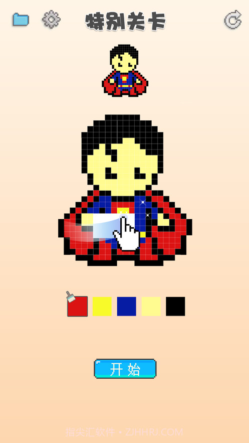 涂个马赛克截图4