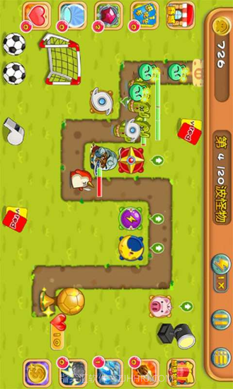 畅游世界杯截图5