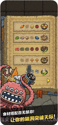 黑暗料理王截图2 黑暗料理王截图2