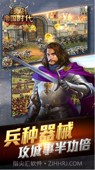 罗马帝国时代截图3 罗马帝国时代截图3