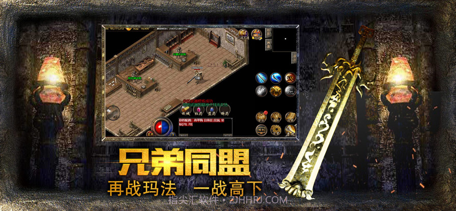 热血传说年卡版截图4