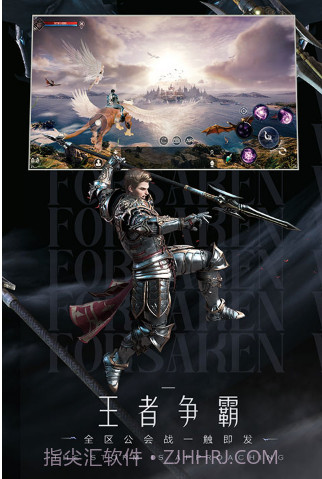 抖音新神魔大陆截图3