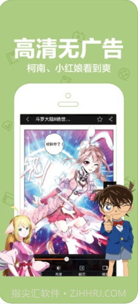 爱动漫截图4 爱动漫截图4