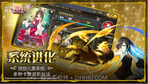 乖离性百万亚瑟王截图4 乖离性百万亚瑟王截图4