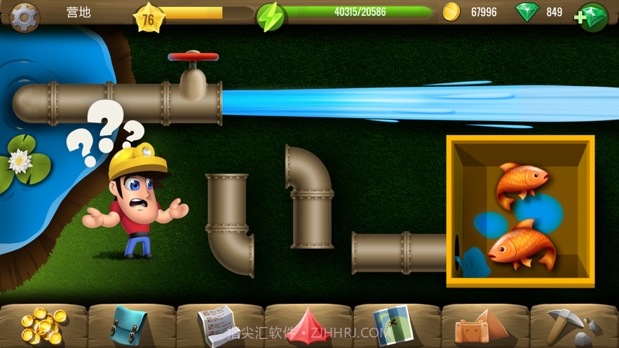 戴吉的冒险截图2