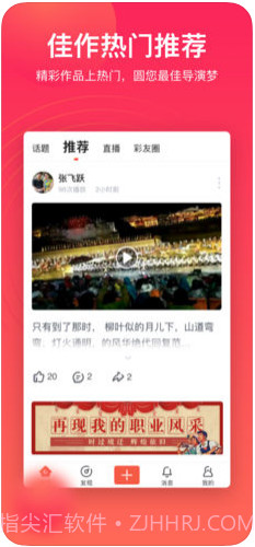 彩视截图3 彩视截图3