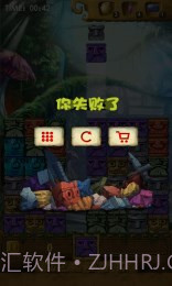 全民爱消除手游截图4