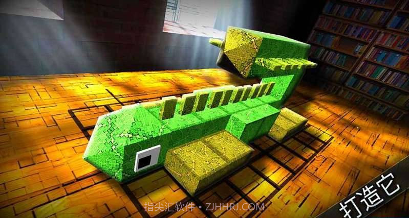 怪物工匠截图2 怪物工匠截图2