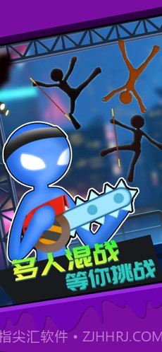 火柴人吃鸡下载截图2 火柴人吃鸡下载截图2