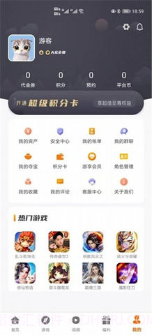 指尖游匣截图2 指尖游匣截图2