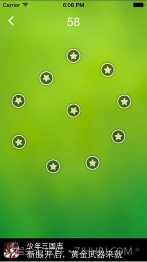 护眼精灵截图4 护眼精灵截图4