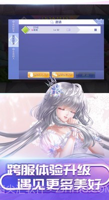 扣扣炫舞截图1 扣扣炫舞截图1