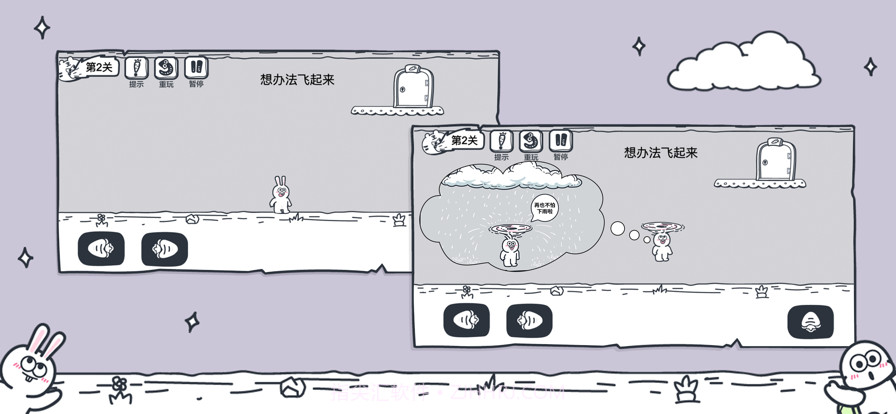 动物园大冒险截图3