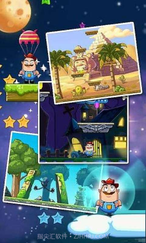 蛋蛋去哪儿截图5 蛋蛋去哪儿截图5