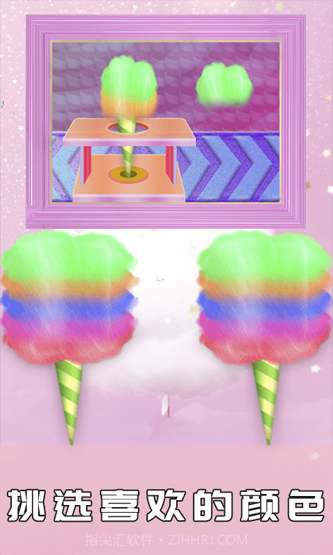 史莱姆宝贝棉花糖截图3 史莱姆宝贝棉花糖截图3