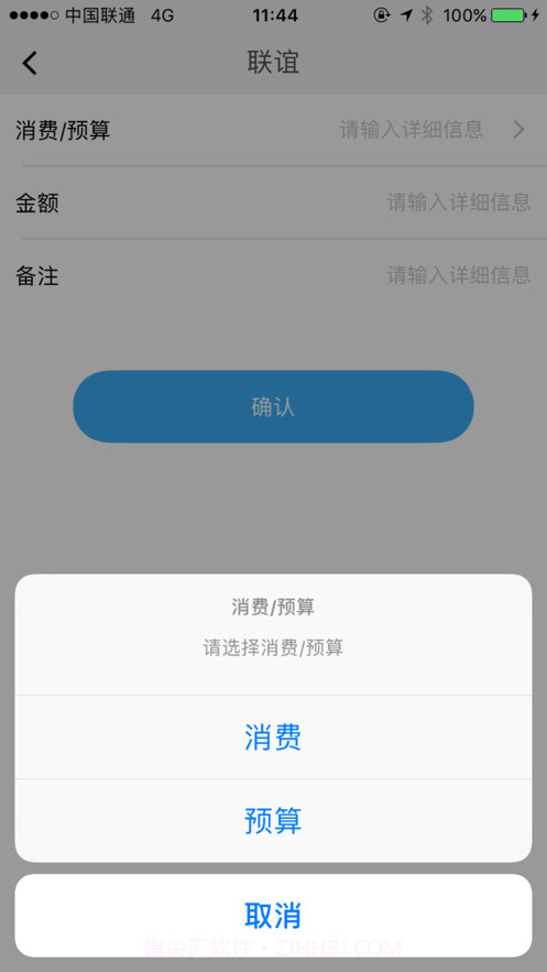 派特截图4 派特截图4