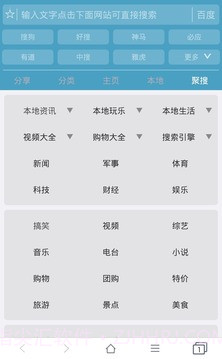 37abc浏览器截图5