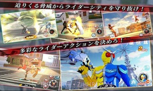 假面骑士城市大战截图3