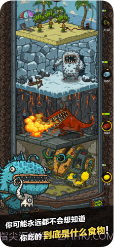 黑暗料理王截图3 黑暗料理王截图3