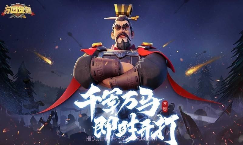 万国觉醒国际版ios截图1 万国觉醒国际版ios截图1