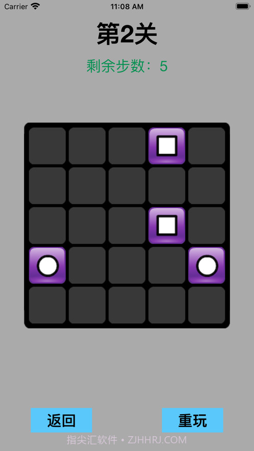 炫彩方块配对截图5