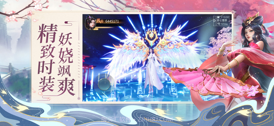 玲珑幻境截图4 玲珑幻境截图4