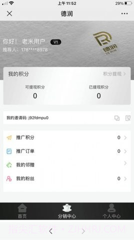 德润截图1 德润截图1