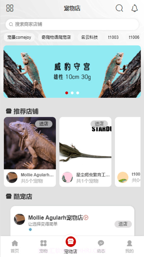 搜爬截图9 搜爬截图9