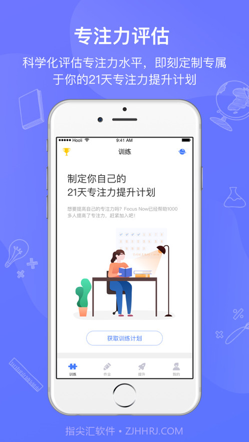 全纳Conieer截图1 全纳Conieer截图1