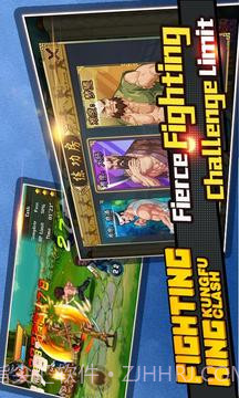 功夫风暴:热血街机游戏格斗之王免费截图4 功夫风暴:热血街机游戏格斗之王免费截图4