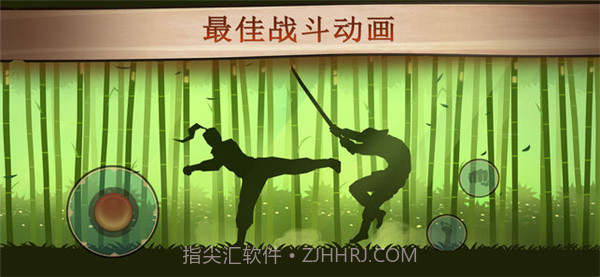 暗影格斗2 ios版 v1.9.35截图2 暗影格斗2 ios版 v1.9.35截图2