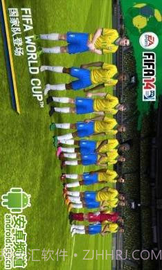 FIFA 14 巴西世界杯专版截图1 FIFA 14 巴西世界杯专版截图1