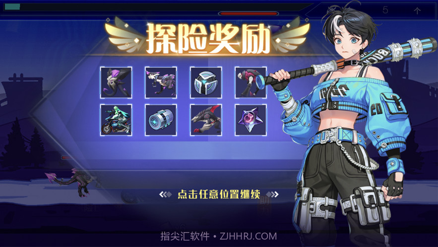 末世机甲大作战截图3