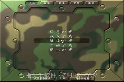 抢滩登陆2002截图1 抢滩登陆2002截图1