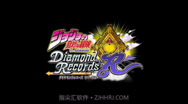 jojo的奇妙冒险手游截图1