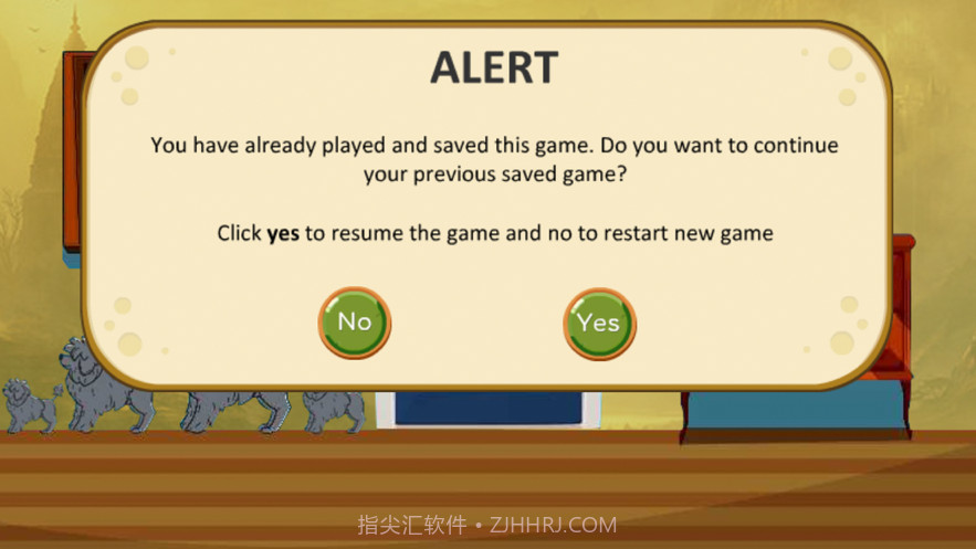 解谜王城秘诀截图3