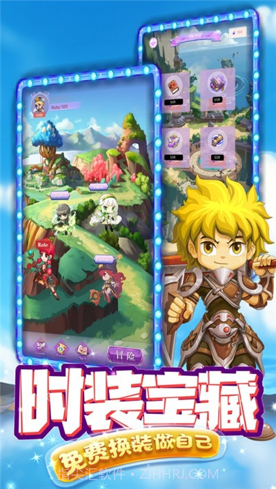 一刀一个蘑菇仔奇幻冒险截图1