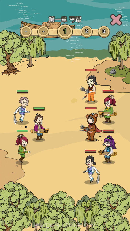 掌门模拟器截图3