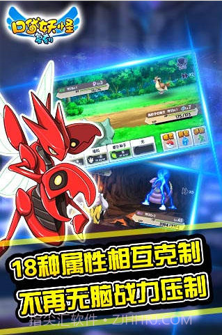 口袋妖怪复刻截图4 口袋妖怪复刻截图4