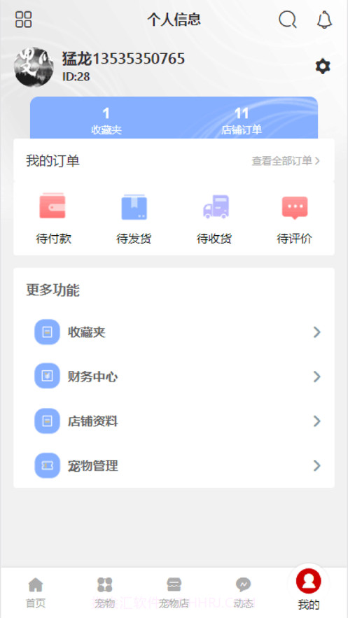 搜爬截图1 搜爬截图1