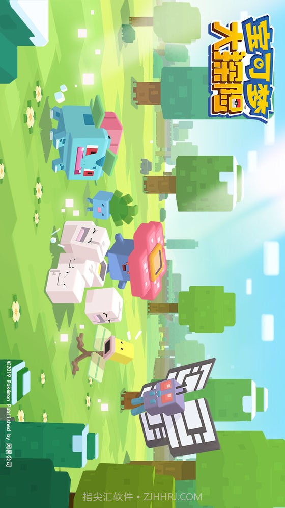 宝可梦大探险截图1 宝可梦大探险截图1