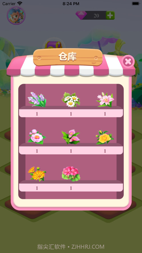 温暖花园截图3 温暖花园截图3