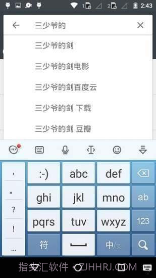 小磁力5.6版本截图1
