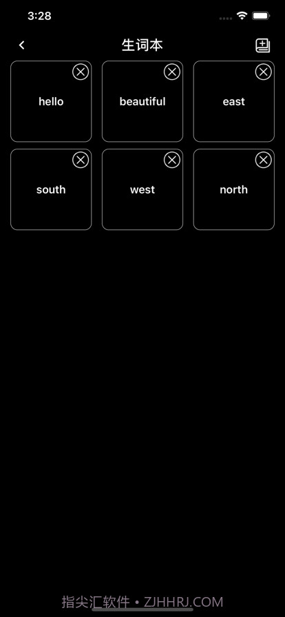翻译小助手截图4