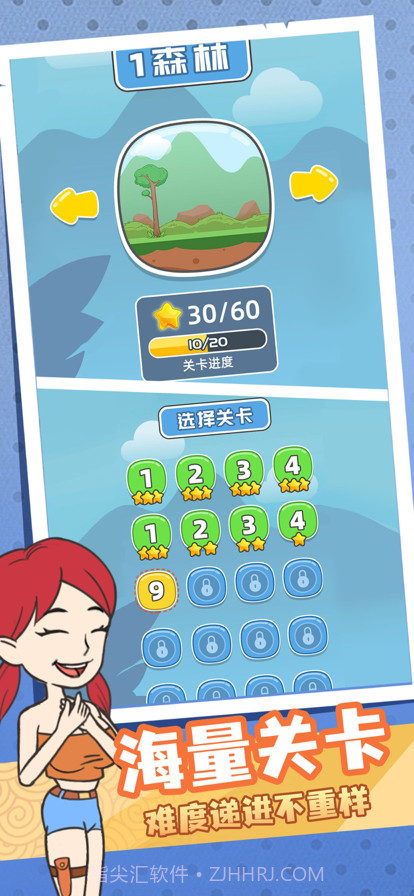 你跳我也跳截图5 你跳我也跳截图5