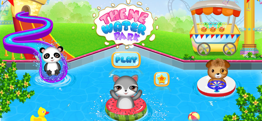 主题水上乐园游乐设施截图1 主题水上乐园游乐设施截图1